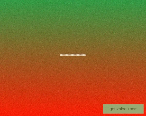 海角网址：连接世界的数字灯塔，开启无限可能